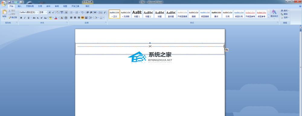 如何在Word文档中添加剪切线