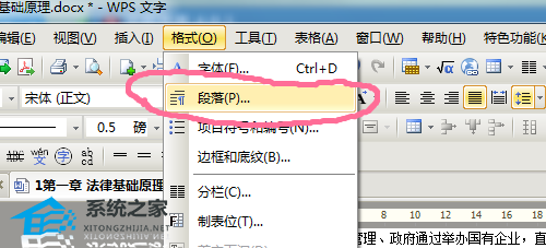 Word中无法删除空白页怎么办