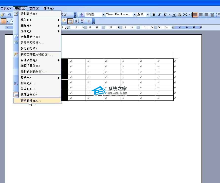 如何修改Word表格的列宽