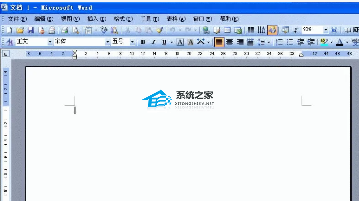 如何解决Word软件运行时电脑卡顿的教程