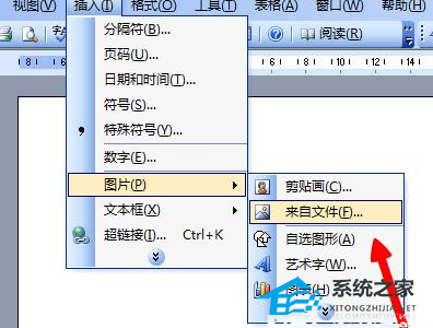 如何在Word中组合材料进行教学