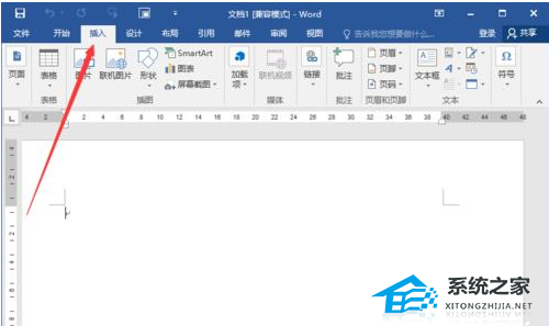 Word软件中的人民币符号在哪里？