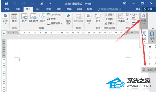 Word软件中的人民币符号在哪里？