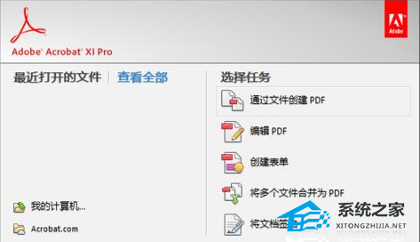 Word软件添加pdf格式图片时压缩图片质量问题的解决方法