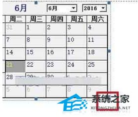 如何向Word 文档添加智能日历的教程