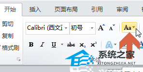 如何在Word文档中方便地切换大小写英文字母的教程