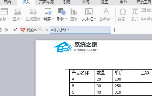 如何在Word文档中设置公式然后拖动鼠标应用到其他表格
