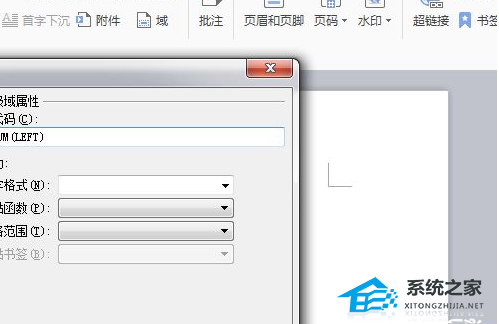 如何在Word文档中设置公式然后拖动鼠标应用到其他表格