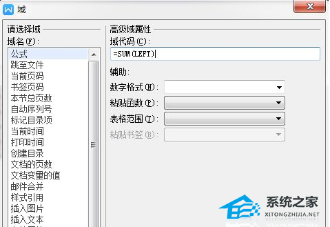 如何在Word文档中设置公式然后拖动鼠标应用到其他表格