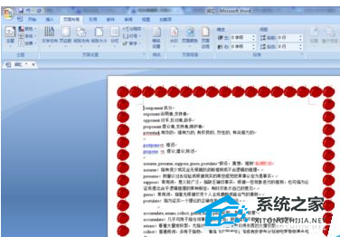 如何设置Word文档页面边框样式的教程