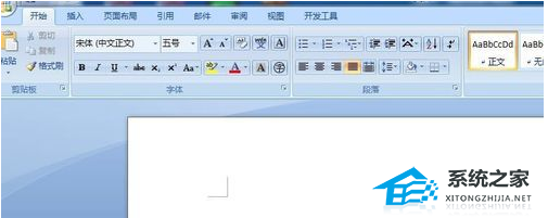 如何在Word文档中输入竖排文本的教程