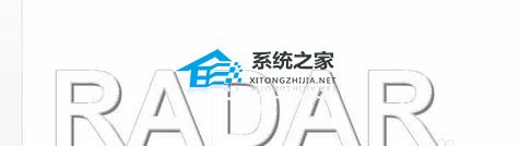 如何在PPT软件中创建透明字体的教程