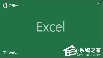 Office提示操作系统当前配置无法运行怎么办？