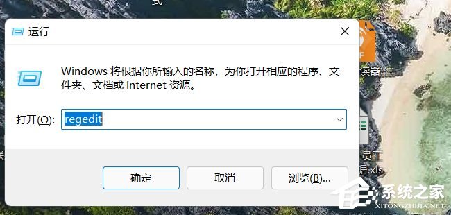 请卸载所有32位office程序 然后重试安装64位office