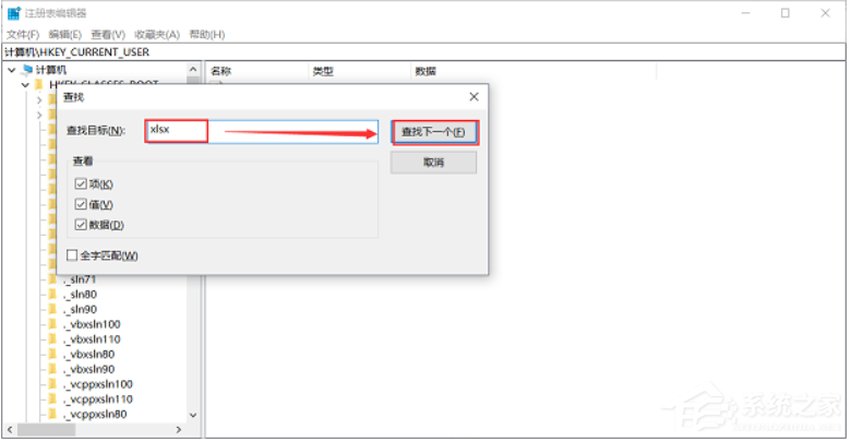 桌面右键无法创建Excel工作表怎么办？
