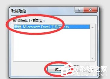 excel全是灰色的 无法编辑 新建表格也没用怎么办？