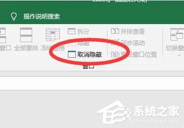 excel全是灰色的 无法编辑 新建表格也没用怎么办？