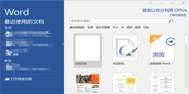 如何快速对齐Word文档中的所有图片