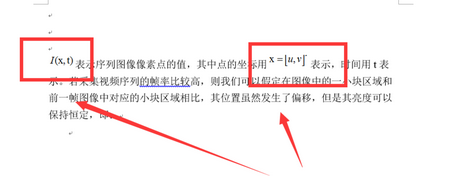 如何在Word中水平对齐段落公式和文本