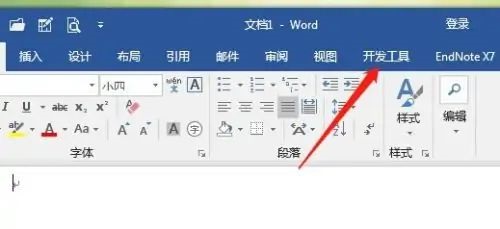 如何解决NoteExpress插件在word中不显示的问题