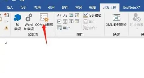 如何解决NoteExpress插件在word中不显示的问题