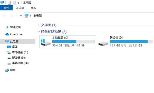 如何删除本电脑上的wps网盘