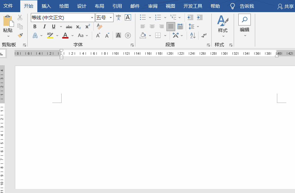如何在word中创建表格