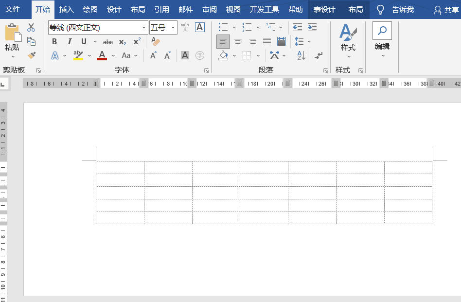 如何在word中创建表格
