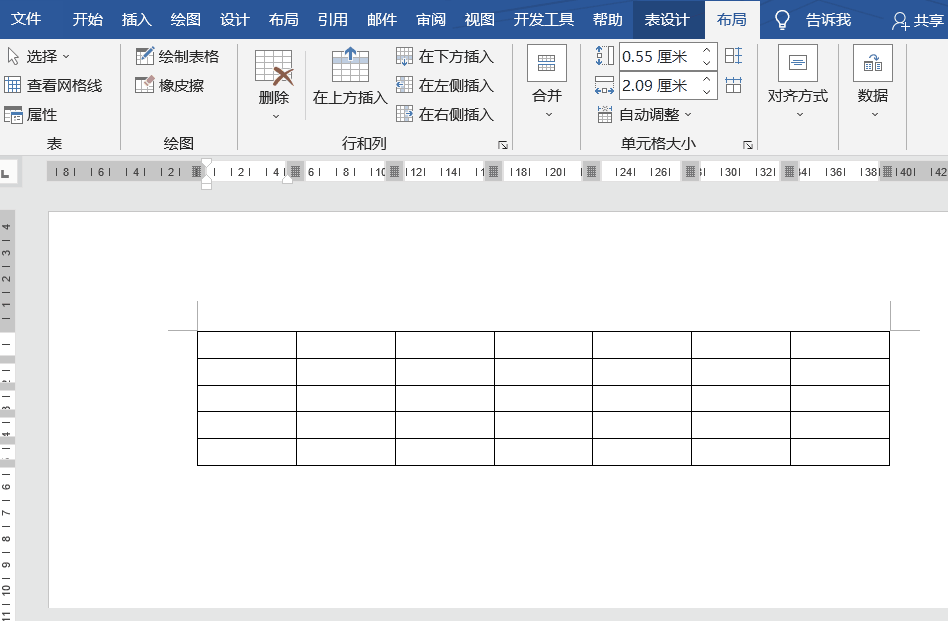 如何在word中创建表格