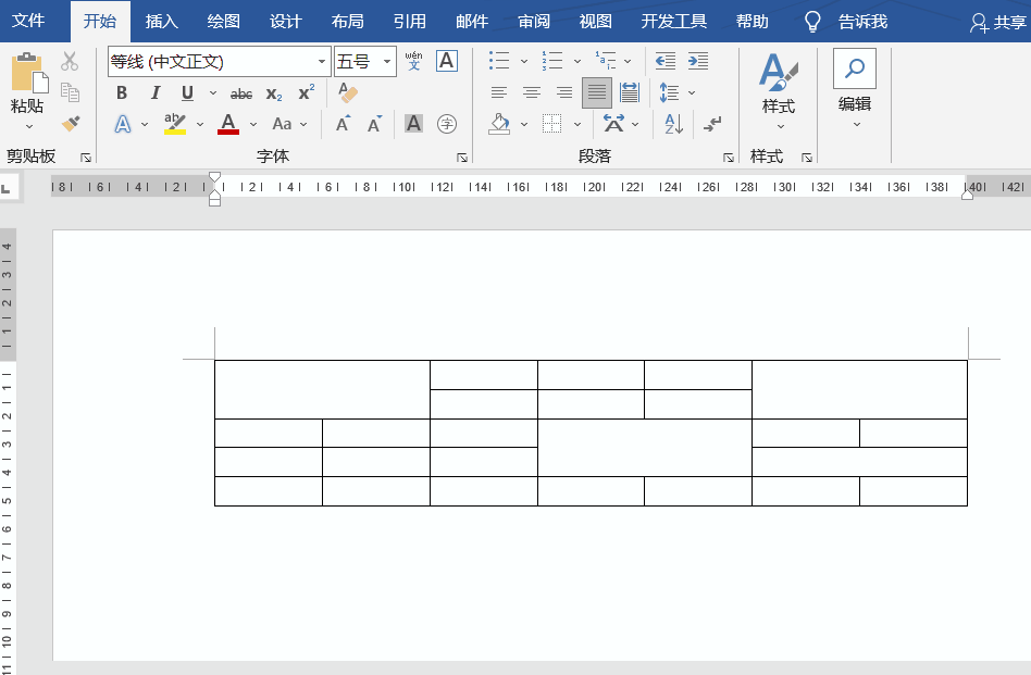如何在word中创建表格