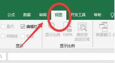 如何恢复Excel中隐藏的工作表