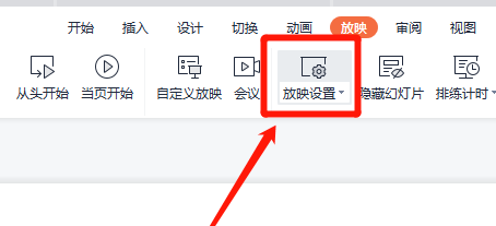 Wps中如何设置自动筛选功能