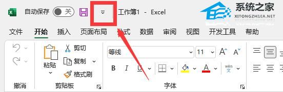 如何给Excel添加插件