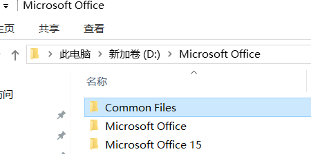 如何安装office365到d盘