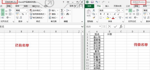 vlookup函数如何匹配两个表中的数据？