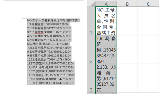 如何将Word文档转换为Excel