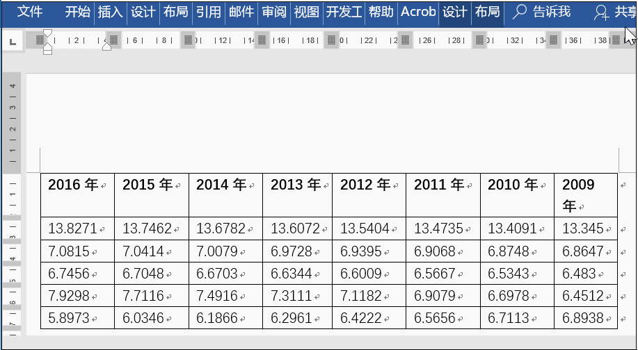 如何将Word表格转换为Excel表格