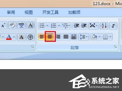 wps输入后出现空格怎么办