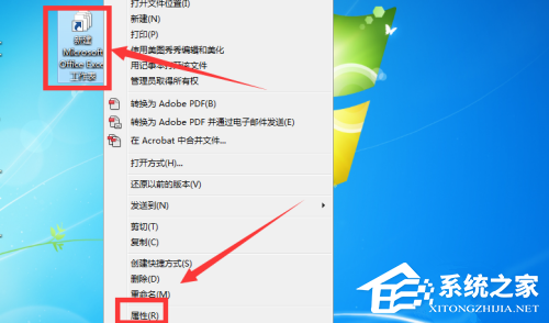 如何将Excel文件恢复为白板图标