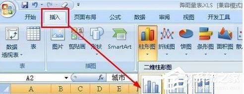如何设置Excel图表中的x轴和y轴