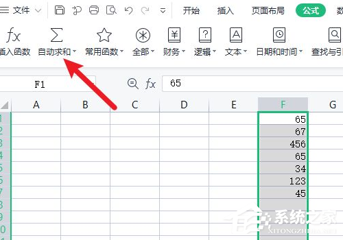 为什么我无法在Excel 中对垂直列求和？