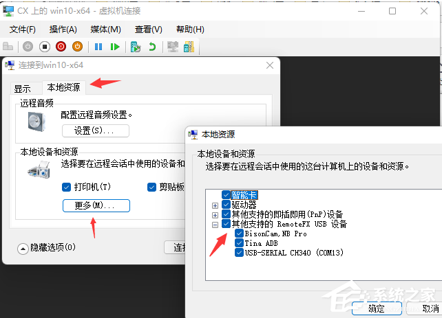 超级