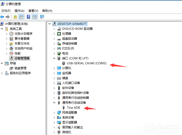 超级