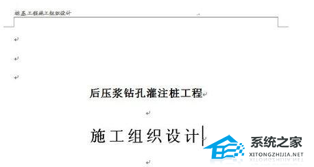 分享Word软件中修改批注颜色和删除批注的操作方法