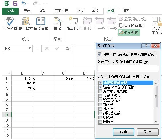 excel全是灰色的 无法编辑 新建表格也没用怎么办？
