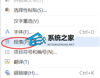 word第一页空白页死活删不掉
