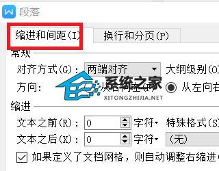 word第一页空白页死活删不掉