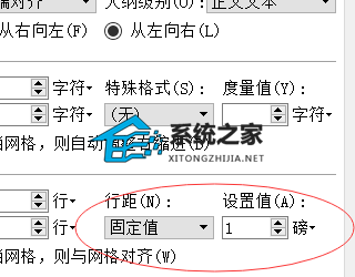 word第一页空白页死活删不掉