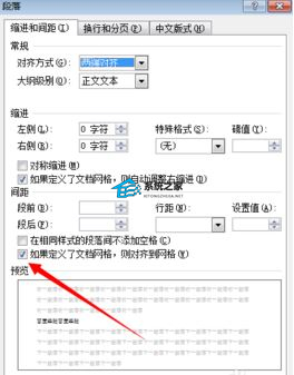 word 最后一行