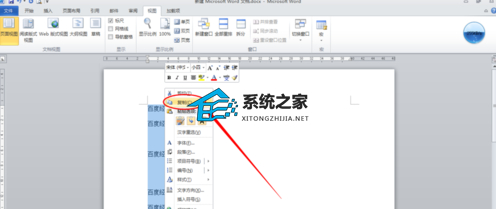word 最后一行